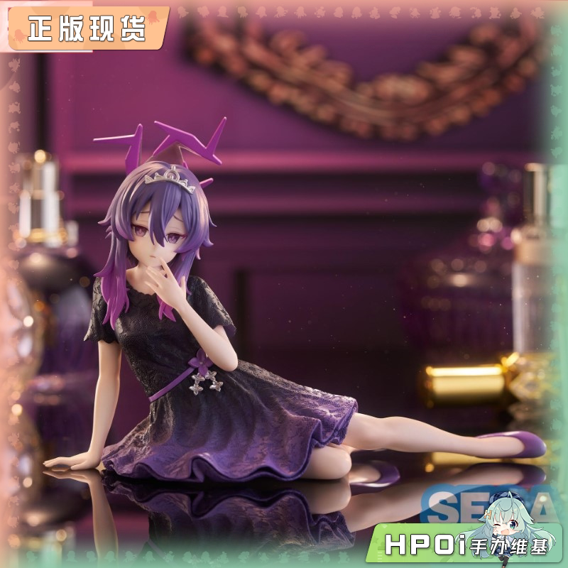 SEGA 蔚蓝档案 Yumemirize 伊草遥香 景品 手办