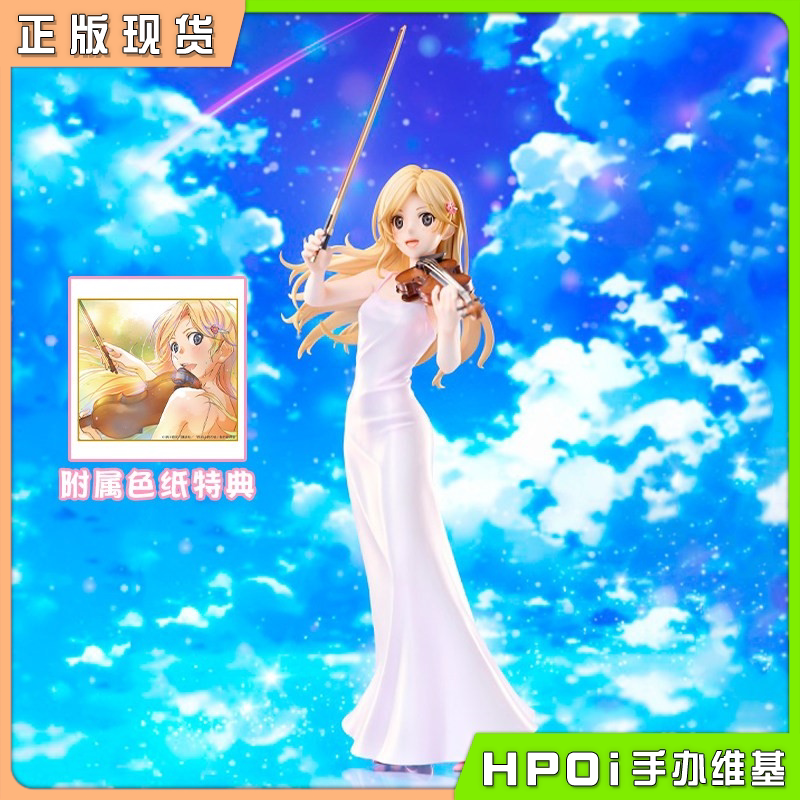 ANIPLEX 四月是你的谎言 宫园薰 Again 手办