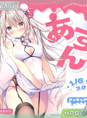 【Hpoi定金】Kiwi Toys 杏 手办