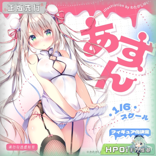【Hpoi定金】Kiwi Toys 杏 手办