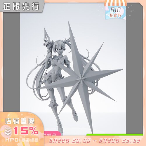 AMAKUNIFATE布拉达曼特手办