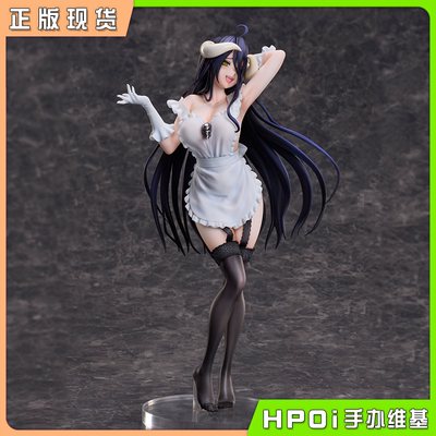 【Hpoi现货】elCOCO Overlord 不死者之王 雅儿贝德 女仆装 手办