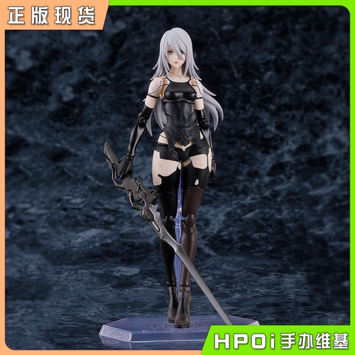 【Hpoi现货】Max Factory figma 尼尔 自动人形 A2 机娘 可动手办