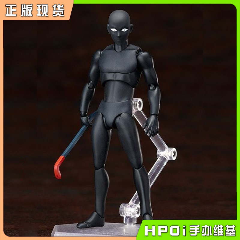 FREEing figFIX 名侦探柯南 真 犯人 可动手办