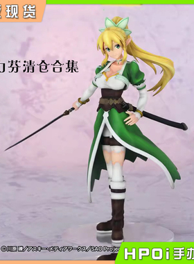 【Hpoi现货】Griffon 给力芬 刀剑神域 闪乱 莉法 泳装 手办