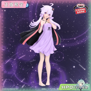 【Hpoi定金】VOICEROID 结月缘 居家服造型 景品手办