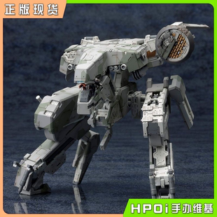 模型 拼装 手办 备 潜龙谍影4 合金装 寿屋 Hpoi现货 REX