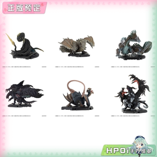 【Hpoi定金】CAPCOM 卡普空 怪物猎人 CFB 标准 Plus Vol 30 模型