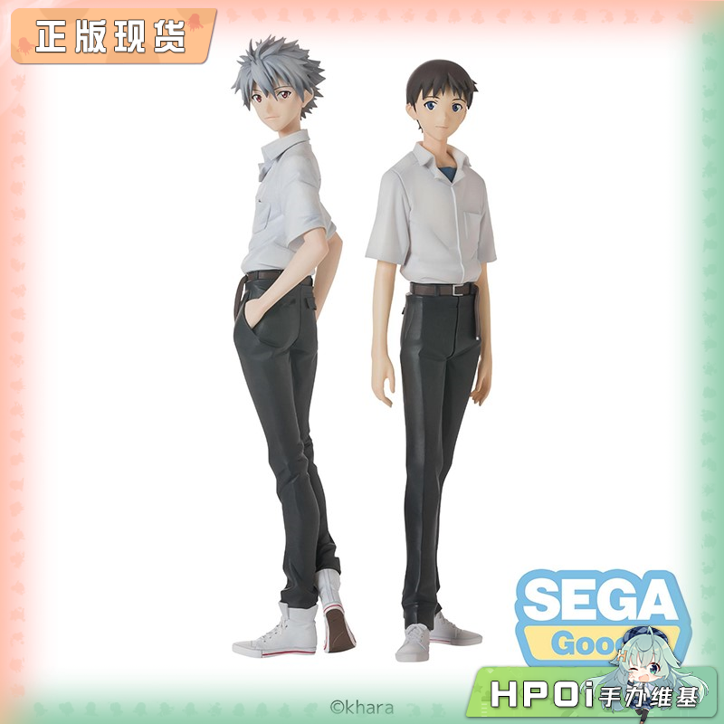 SEGA EVA 剧场版 碇真嗣 渚薰 制服 景品手办
