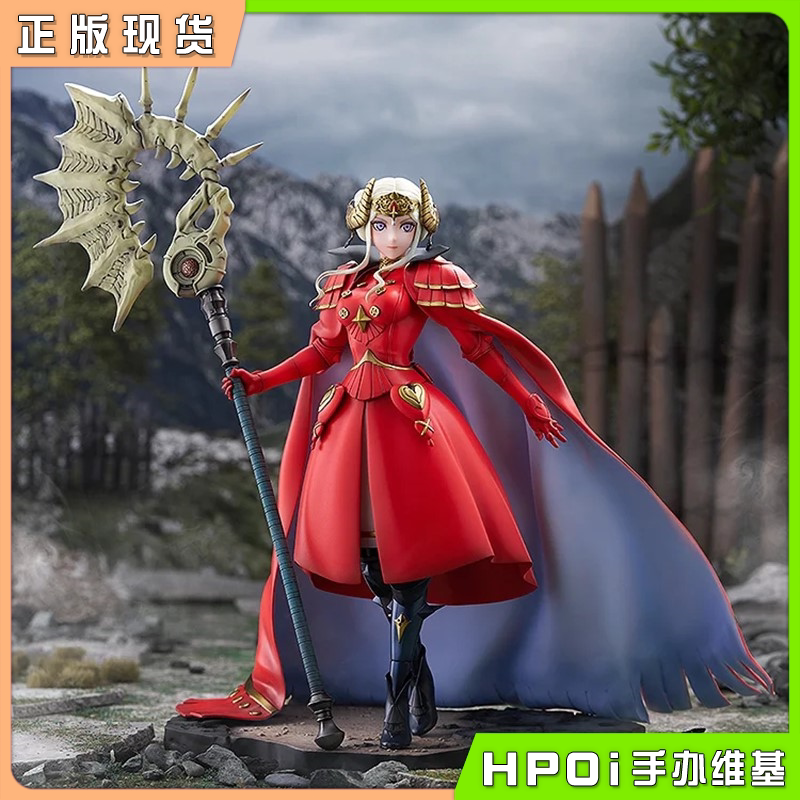 GSC Intelligent Systems 火焰纹章 艾黛尔贾特 手办