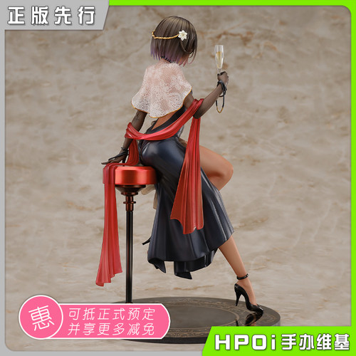 【Hpoi定金】MAGI ARTS 对魔忍RPGX 成年雪风 晚礼服 手办