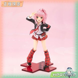 【Hpoi补款】寿屋 守护甜心  制服 日奈森亚梦 手办