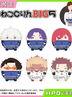 【Hpoi定金】Max 蓝色监狱 BIG Q版圆滚滚毛绒玩偶 Vol5 周边