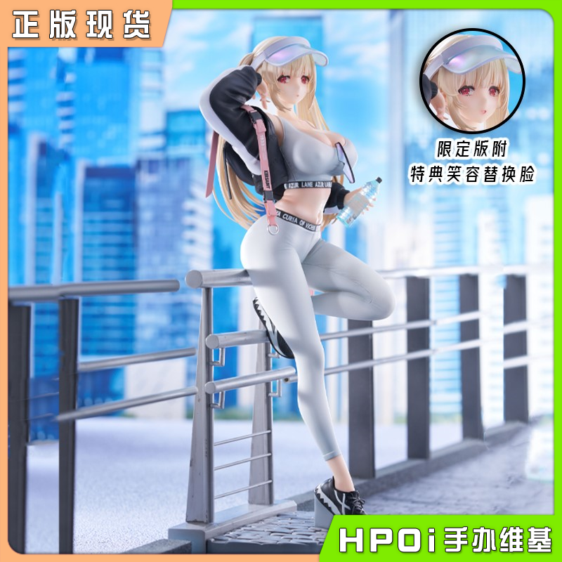 Alice Glint 碧蓝航线 凯尔圣 阳光下的跑者 手办