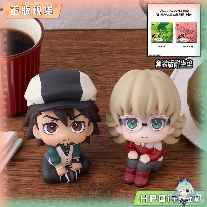MegaHouse Look up 虎兔英雄传虎彻布鲁斯二世手办