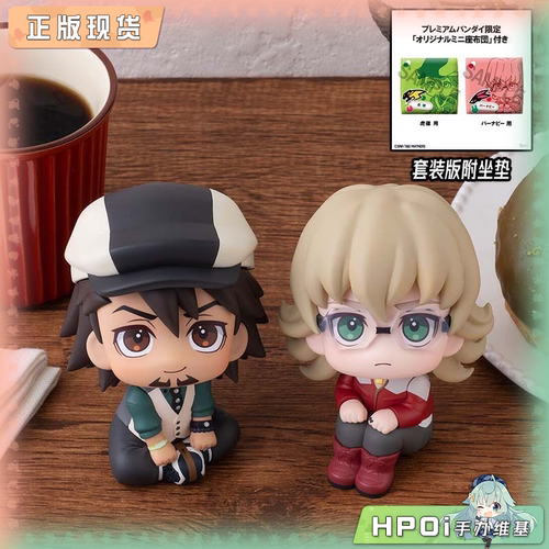 【Hpoi补款】MegaHouse Look up 虎兔英雄传虎彻布鲁斯二世手办
