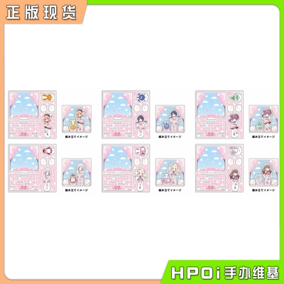 【Hpoi现货】A3 LoveLive 莲之空女学院学园 graffart 立牌 周边