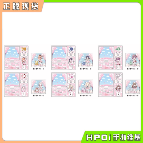 【Hpoi现货】A3 LoveLive 莲之空女学院学园 graffart 立牌 周边