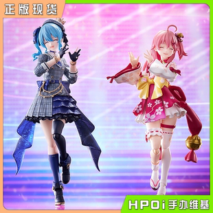 【Hpoi现货】MF figma hololive 虚拟主播 星街彗星 樱巫女 手办