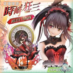 【Hpoi现货】P1S Prisma Wing 约战 狂三外传 时崎狂三 手办