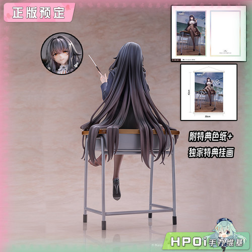 【Hpoi定金】AniGame 碧蓝航线 猉 吾妻  心向何方的指导课 手办
