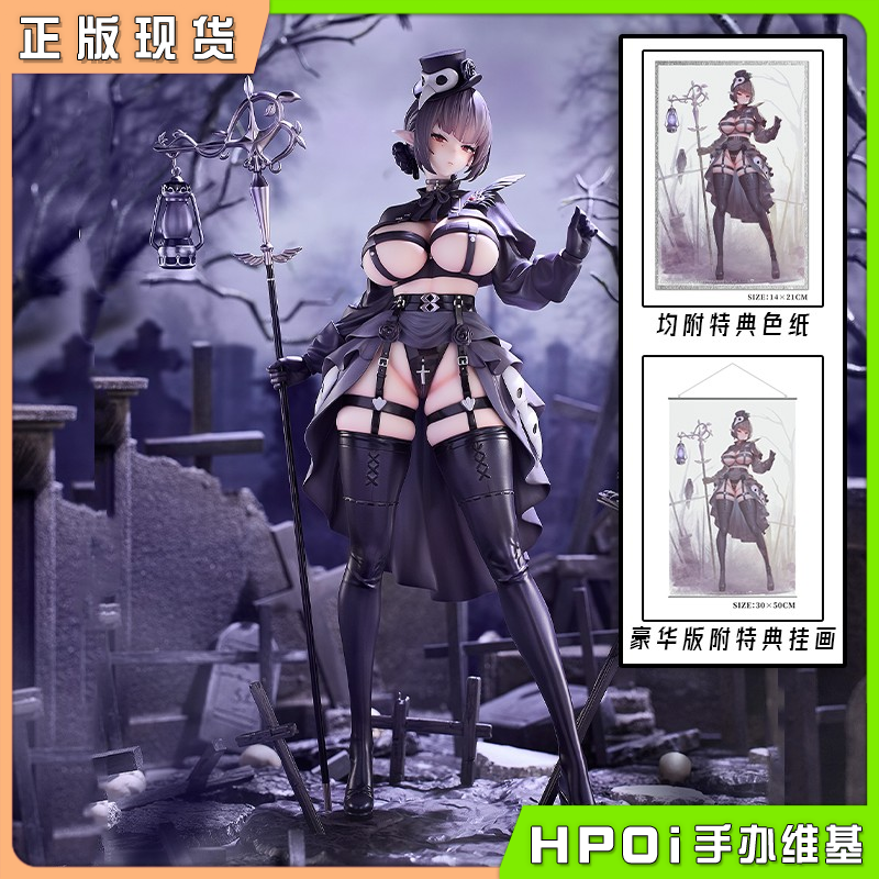 HanaBee 瘟疫医生 KARA Sueスーエ原画 1/6 手办