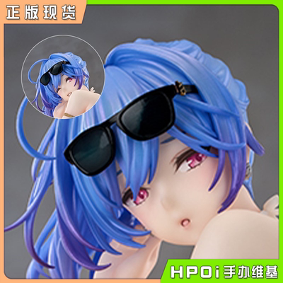 【Hpoi补款】GSC GSAS 碧蓝航线 圣路易斯 泳裝版 手办