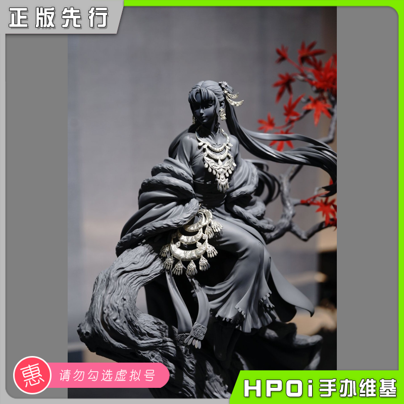 【Hpoi定金】开天工作室 小雅集 仙剑奇侠传 赵灵儿 手办