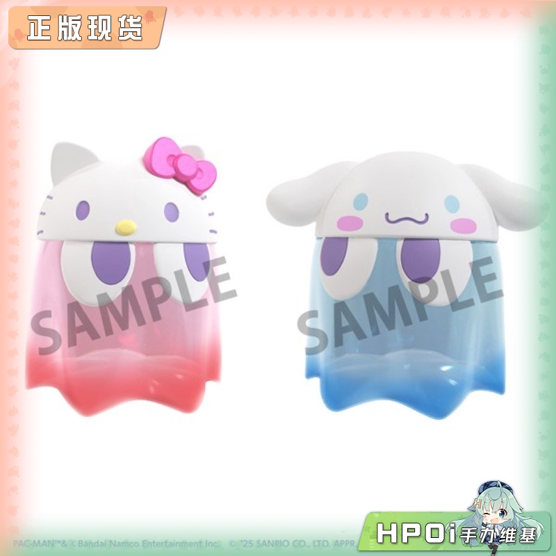 MH 吃豆人×三丽鸥角色 鬼魂玉桂狗 透明色 Q版 手办