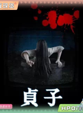 【Hpoi现货】FuRyu 压泡面 午夜凶铃 贞子 手办