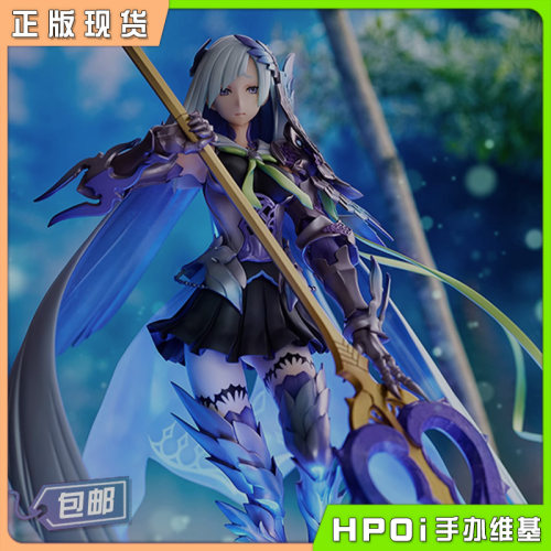 AMAKUNIFateFGO布伦希尔德手办
