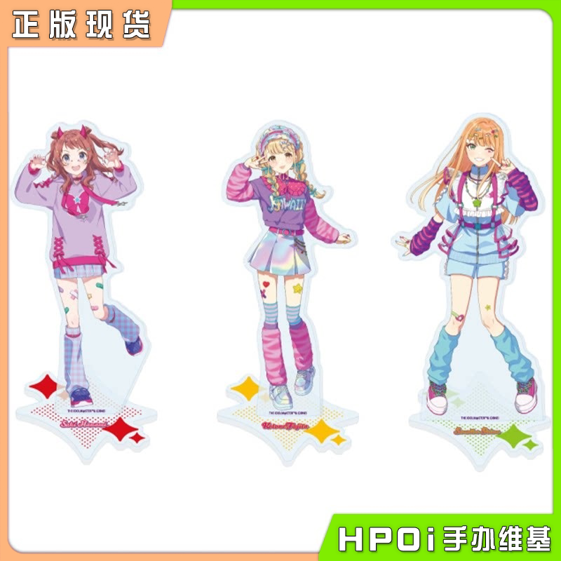 A3 学园偶像大师 原宿系ver 插画 亚克力立牌 周边