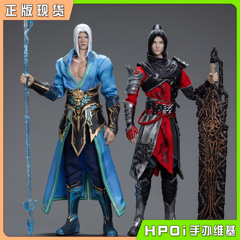 朗宙 斗破苍穹 萧炎 海波东 可动人偶 手办