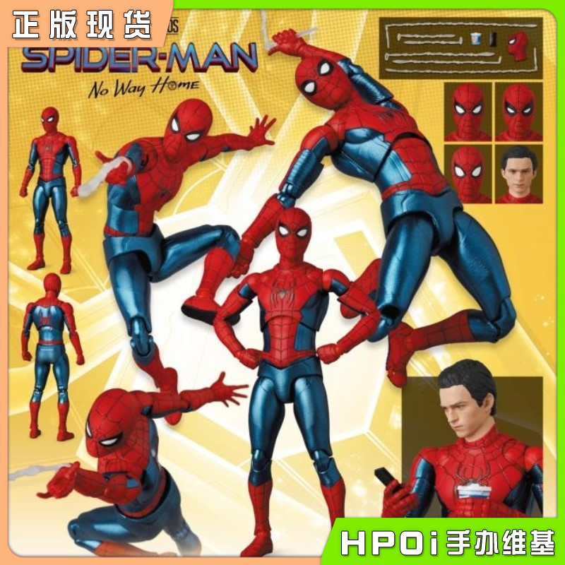 Medicom MAFEX 蜘蛛侠 英雄无归 新红蓝战衣 手办