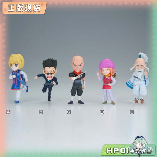 【Hpoi补款】眼镜厂 全职猎人 WCF 2 酷拉皮卡 雷欧力 半藏 手办