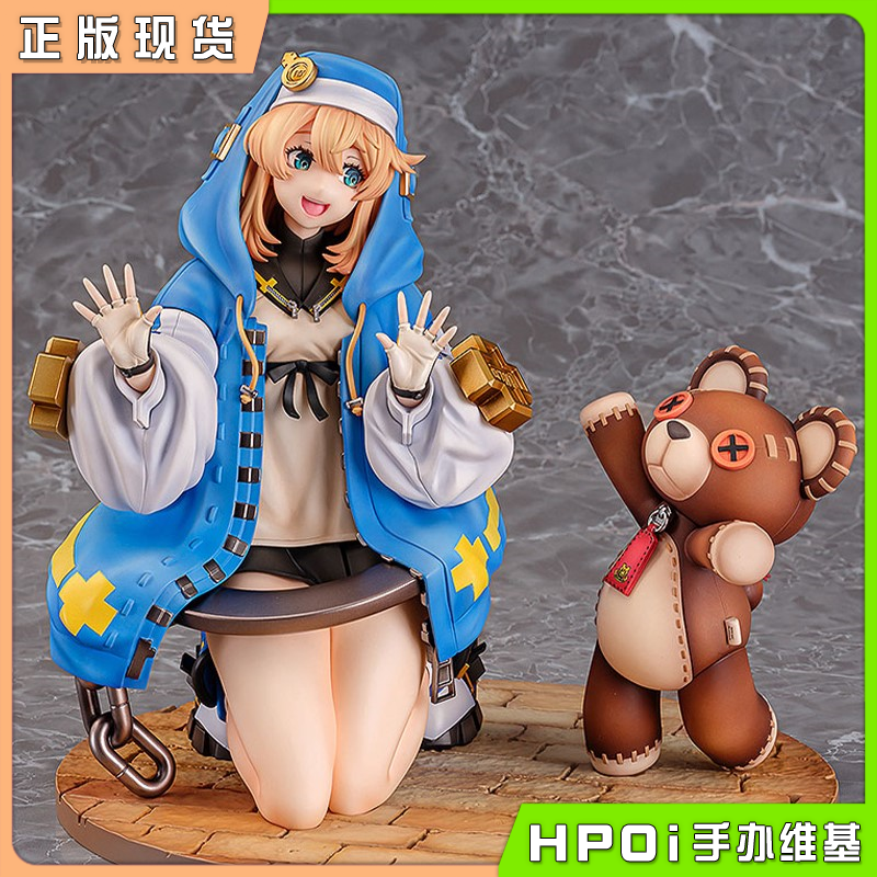 KLOCKWORX 罪恶装备 奋战 布丽姬 手办