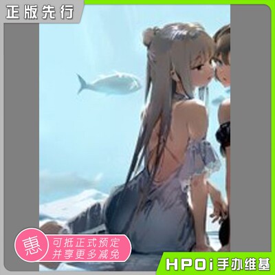 APEX水族馆白鸟Anmi原画手办