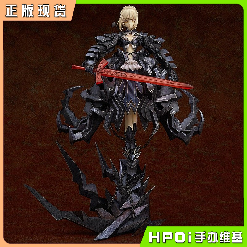 GSC Fate FSN FGO Saber Alter huke 黑呆 手办
