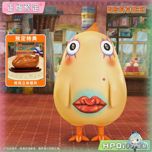 【Hpoi定金】TOYMIE 娱乐时间 逃亡兔 科曼尼奇母(父) 搪胶大娃