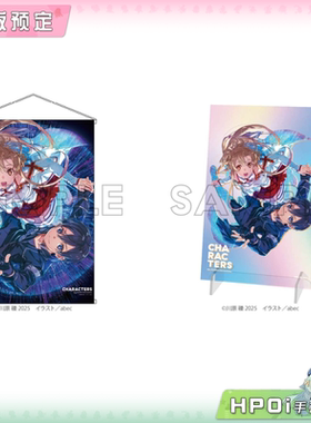 【Hpoi定金】角川 刀剑神域abec BUNBUN 20th 挂画 亚克力板 周边