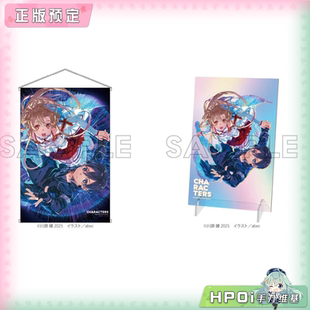 【Hpoi定金】角川 刀剑神域abec BUNBUN 20th 挂画 亚克力板 周边