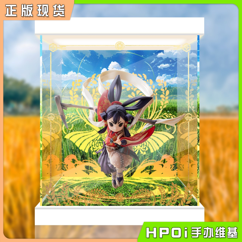 UC 天穗之咲稻姬 佐久名公主 稻田姬 展示盒