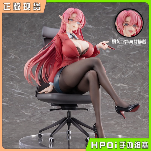 【Hpoi补款】MAGI ARTS 碧蓝航线 约克公爵 渊智的指路人 手办
