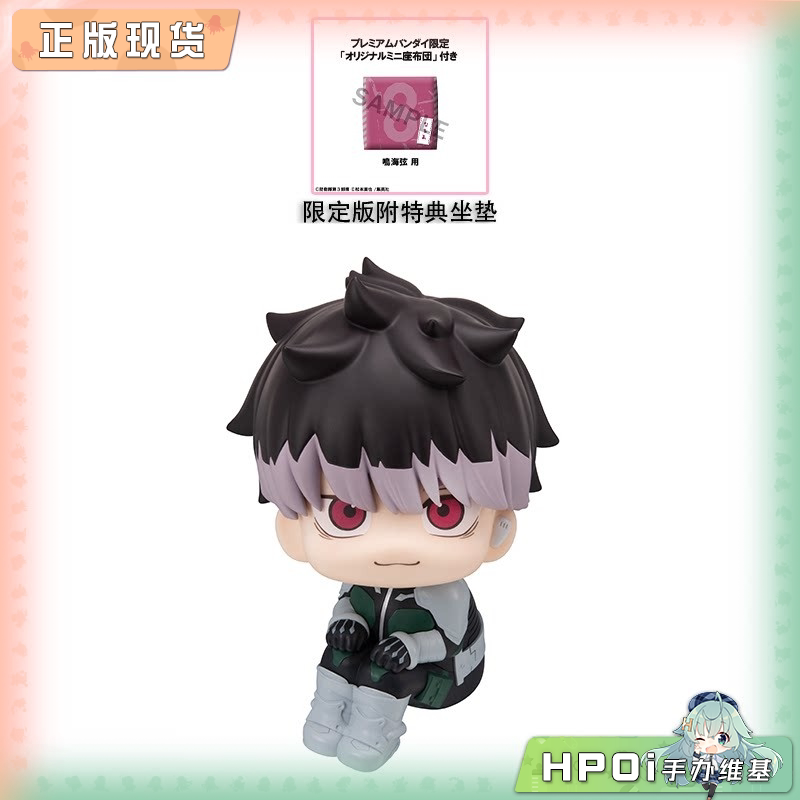 MegaHouse MH 怪兽8号 Look up 鸣海弦 Q版 手办