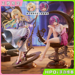 【Hpoi定金】Alice Glint PARQUET 城门翼 茨木梨乃 1/7 手办