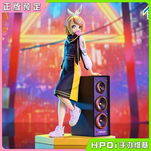 P1S Hpoi定金 初音未来 Art V家 lack 手办 镜音铃