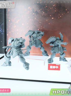 【Hpoi定金】MegaHouse 高达 MS战记 基拉 多加 模型 手办