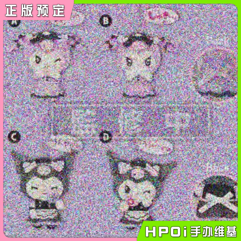 【Hpoi定金】三丽鸥 库洛米收藏  毛绒 玩偶 公仔