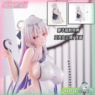 【Hpoi定金】SIKI ANIM 青白蛇之色 手办