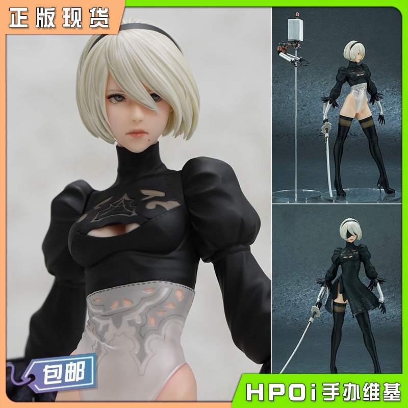 FLARE NeiR 尼尔 机械纪元 尤尔哈二号B型 2B 手办